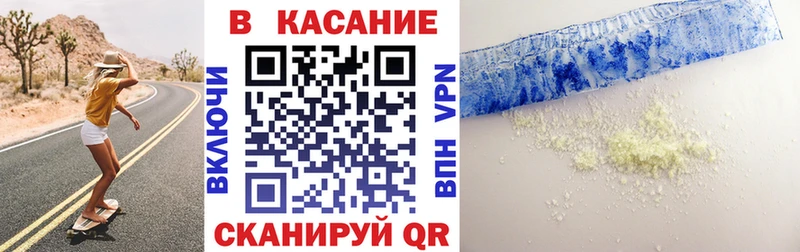 Магазины продажи наркотиков Апрелевка Каннабис СК КОКАИН Гашиш АМФ Меф