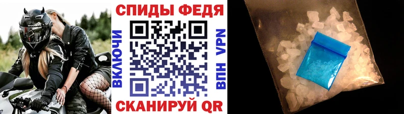 АМФЕТАМИН VHQ  купить   Апрелевка 