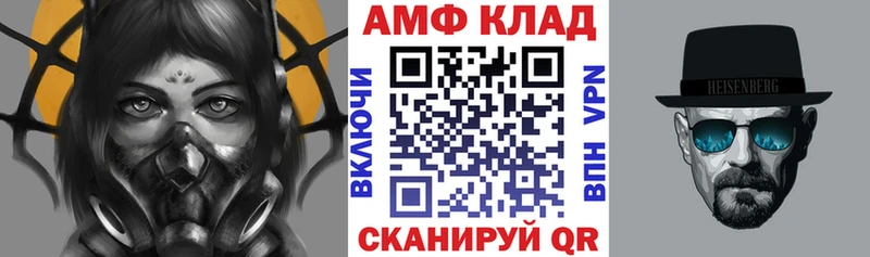 Amphetamine VHQ Апрелевка