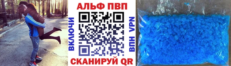 как найти закладки  Апрелевка  A PVP крисы CK 