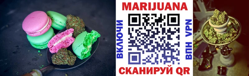 Canna-Cookies конопля  мориарти клад  Апрелевка 