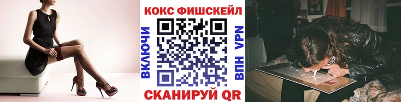Cocaine 99%  Апрелевка 