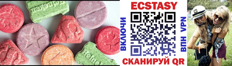 хочу   Апрелевка  это состав  ЭКСТАЗИ TESLA 