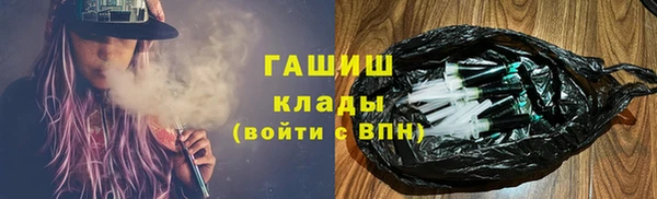 прущие грибы Абдулино