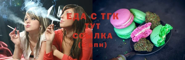 ПСИЛОЦИБИНОВЫЕ ГРИБЫ Лабытнанги