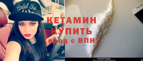 MESCALINE Абаза