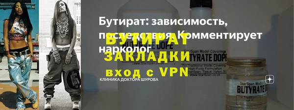 MESCALINE Абаза