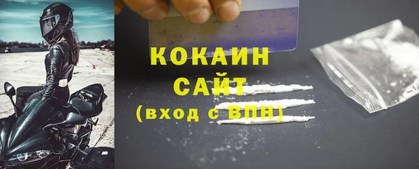 прущие грибы Абдулино