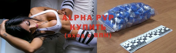 кристаллы Лагань