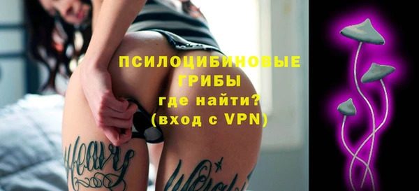 MESCALINE Абаза