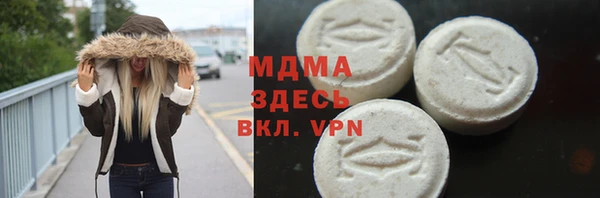 прущие грибы Абдулино
