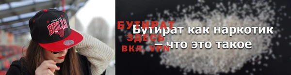 тгк Ладушкин