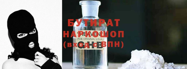 стафф Иноземцево