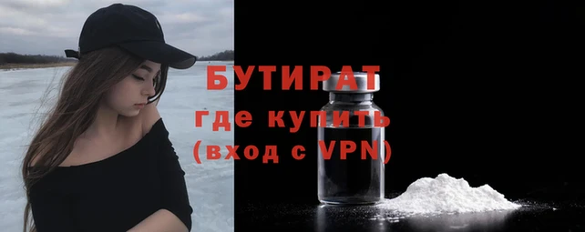 кристаллы Лагань