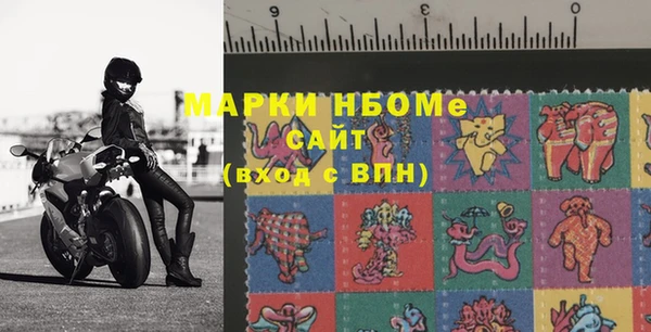 амфетамин Алзамай