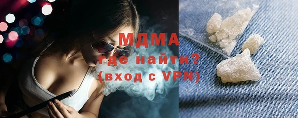 MESCALINE Абаза