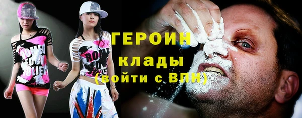 прущий лед Алексин