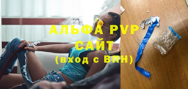 MESCALINE Абаза