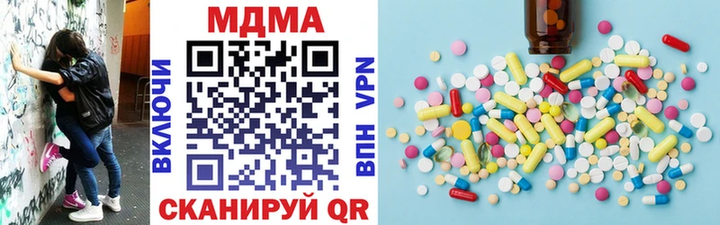 это наркотические препараты  Апрелевка  MDMA кристаллы 