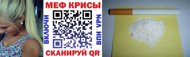 Мефедрон мяу мяу  МЕГА ТОР  Апрелевка 