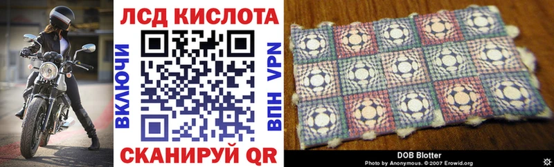 Марки 25I-NBOMe 1,8мг  закладка  Апрелевка 