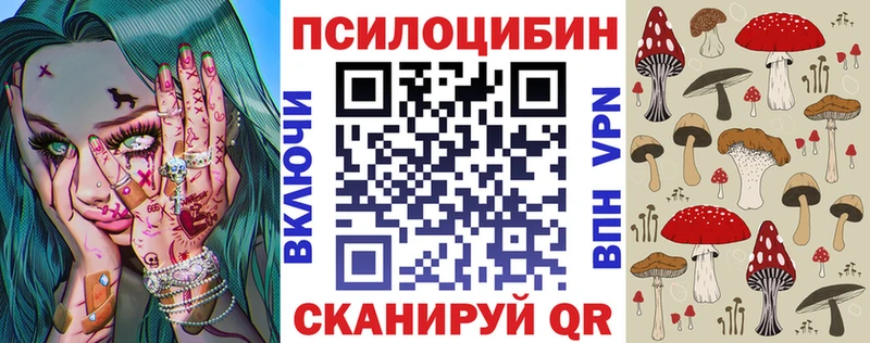 Псилоцибиновые грибы MAGIC MUSHROOMS  Апрелевка 
